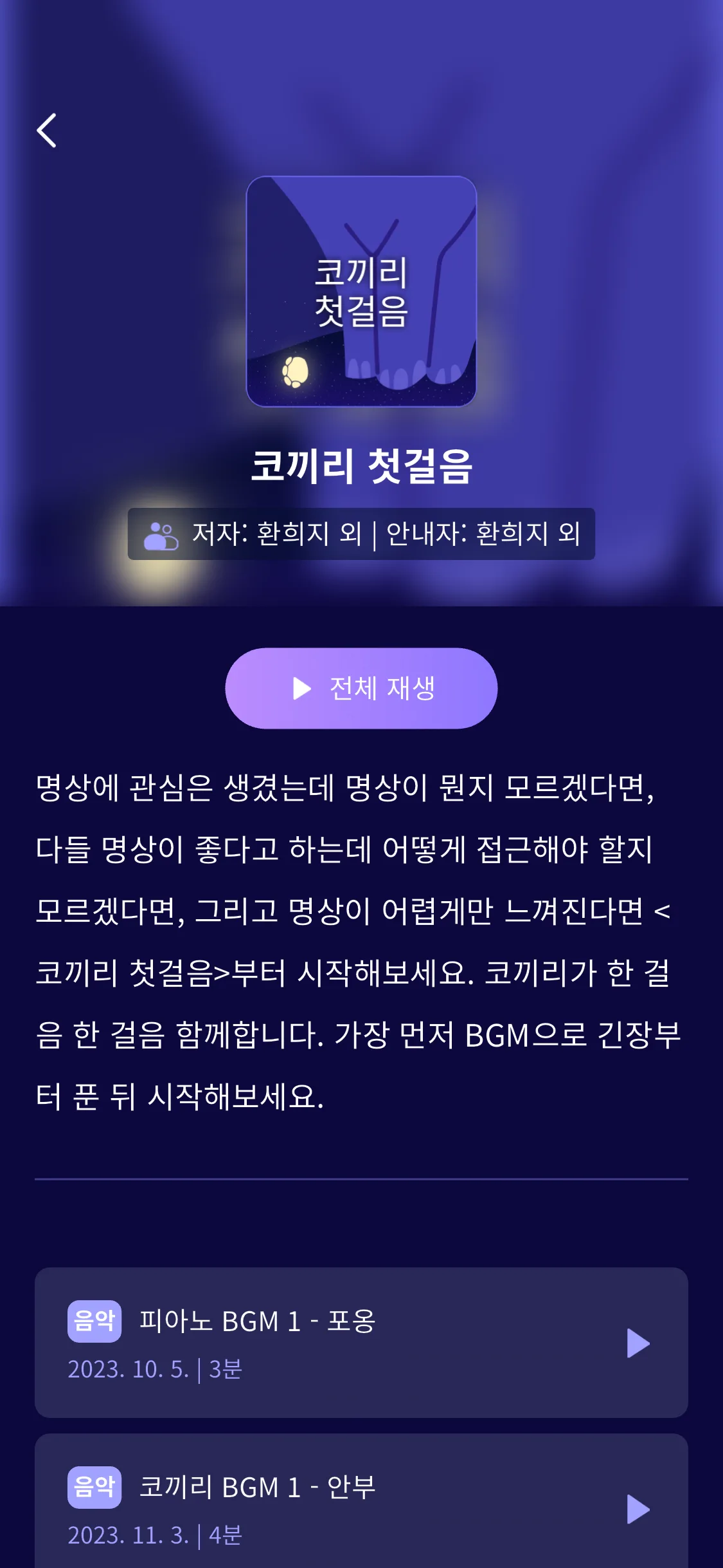 Test Image 4